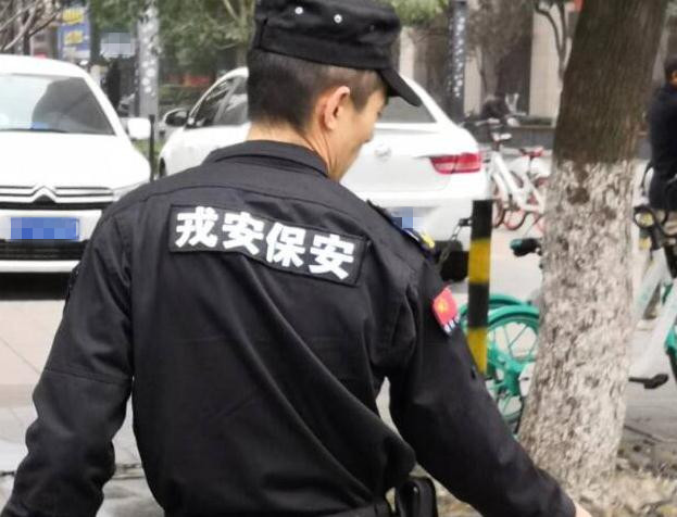 關(guān)于保安人員不得出現(xiàn)以下幾種行為，大家一起了解下