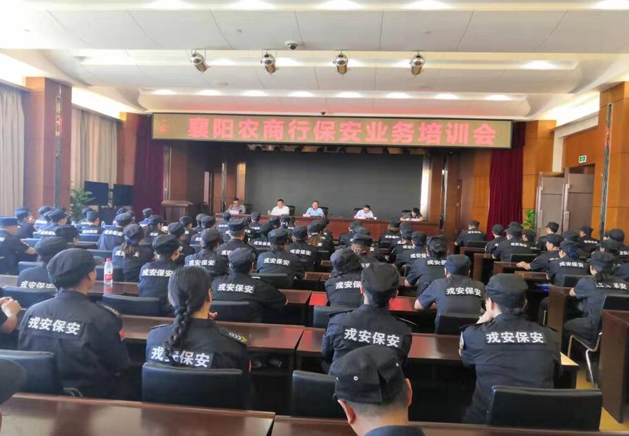 戎安公司與農(nóng)商銀行扎實(shí)推進(jìn) “不忘初心、牢記使命”主題教育活動(dòng)