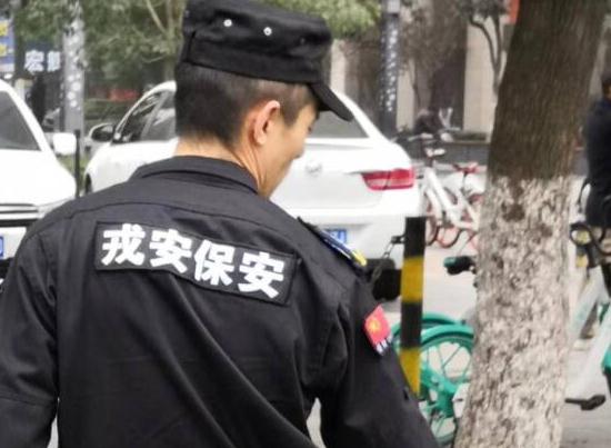 關(guān)于保安人員的培訓(xùn)等級有哪些呢？看看這里的5種！