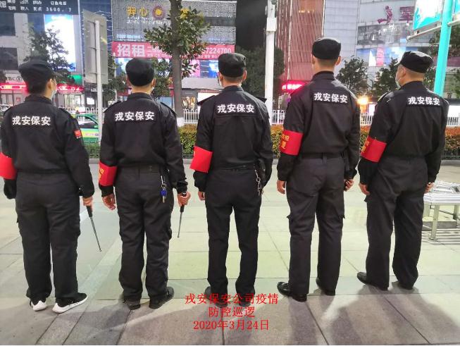 疫情防控，戎安義務(wù)巡邏隊(duì)一直在行動(dòng)